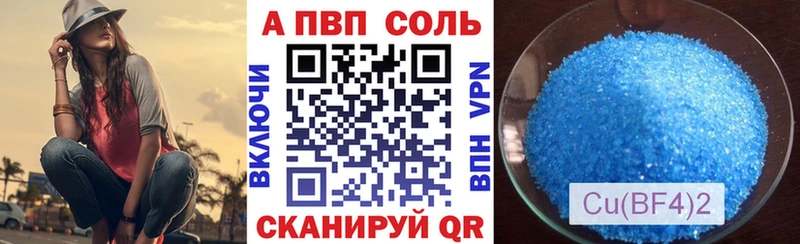 Наркошоп Козловка Бошки Шишки  COCAIN  Alpha-PVP  мега ТОР  Меф 