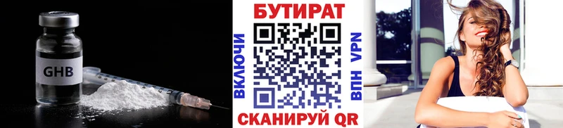 купить   Козловка  KRAKEN вход  БУТИРАТ GHB 