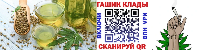 сколько стоит  Козловка  Печенье с ТГК конопля 
