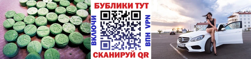 Экстази Cube MEGA ССЫЛКА Козловка