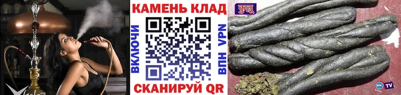 Гашиш гарик  Козловка 