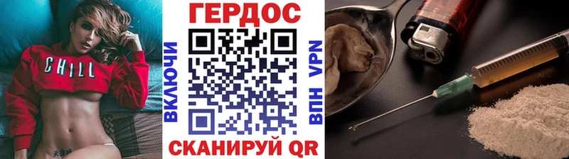 закладка  Козловка  Героин гречка 