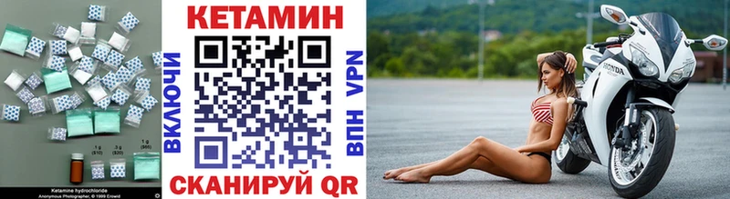 КЕТАМИН ketamine  Козловка 