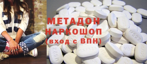 спайс Алексин