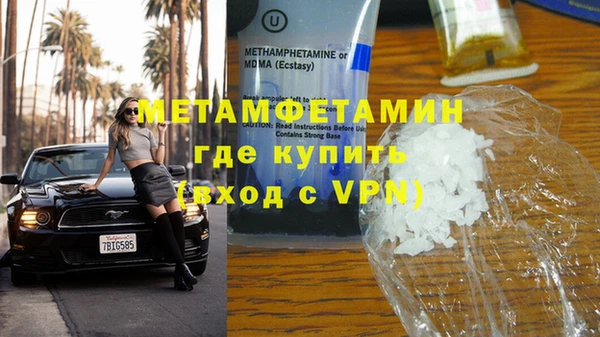 метадон Алзамай