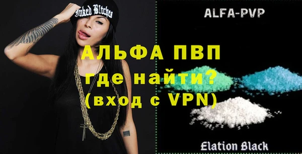 не бодяженный Абаза