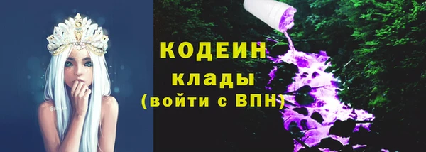 мефедрон Пролетарск