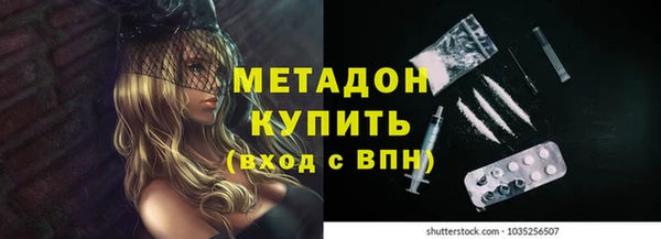 метадон Алзамай