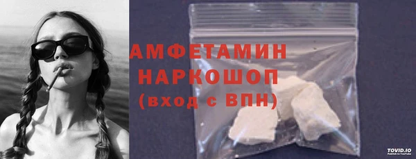 спайс Алексин