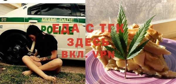 спайс Алексин
