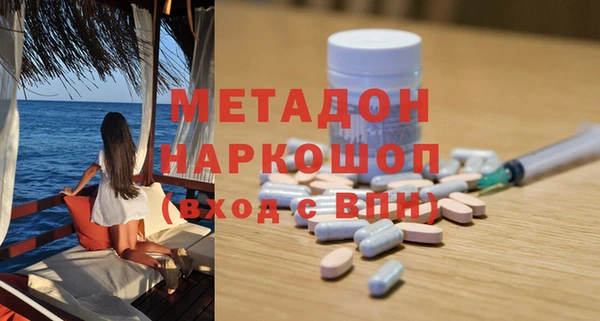 спайс Алексин