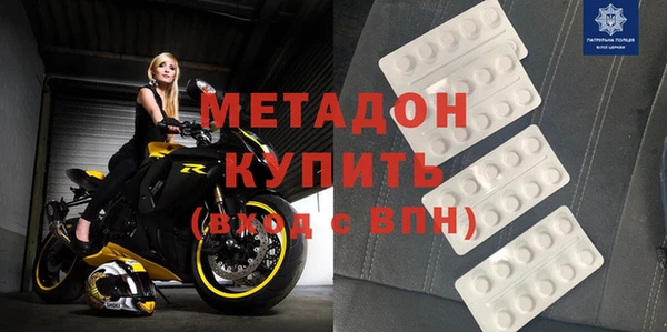 спайс Алексин