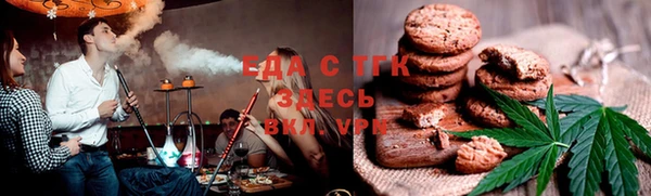 спайс Алексин