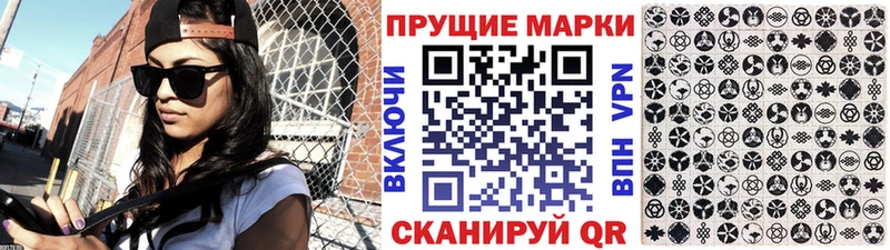 Марки N-bome 1500мкг  Козловка 