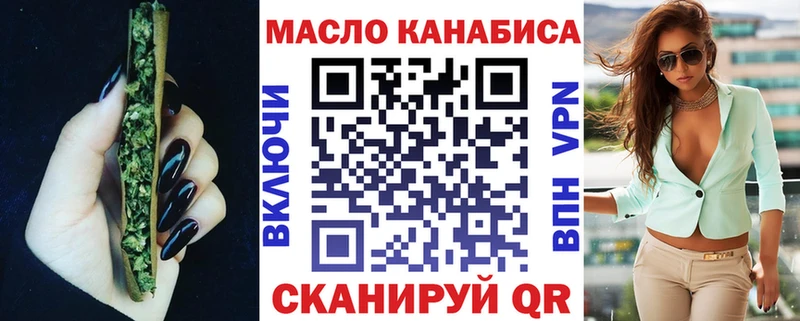 ТГК Wax  Козловка 